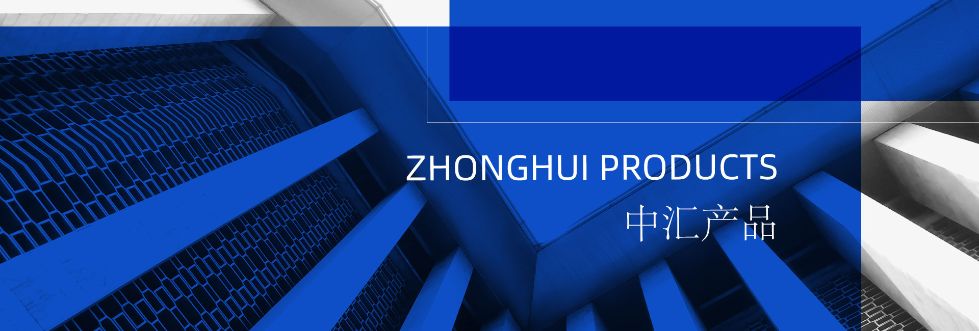 HLF-6系列低噪聲混流式風(fēng)機(jī)箱