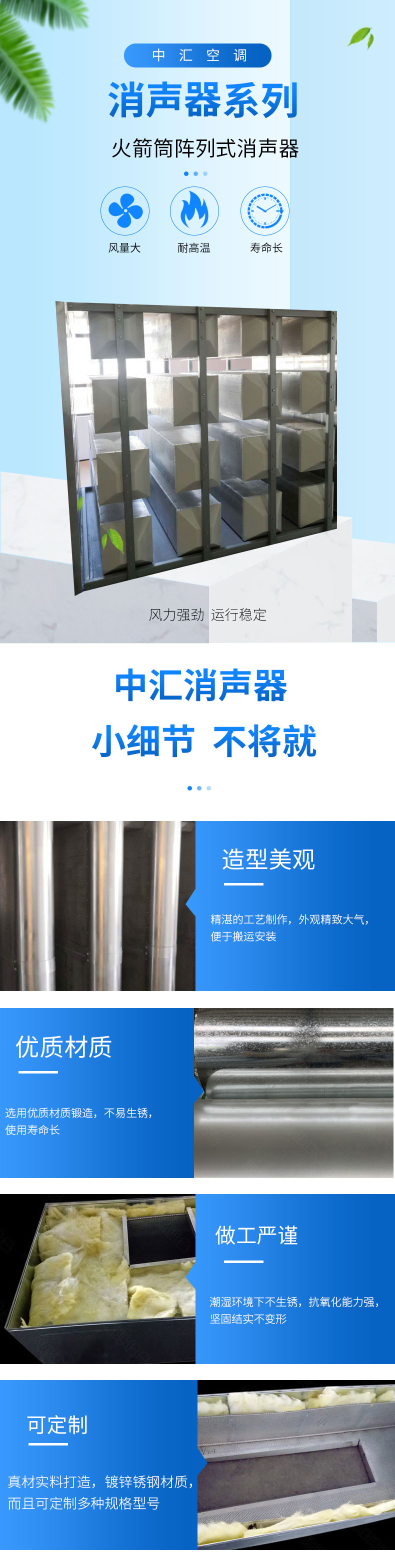 1726730886160319.jpg 火箭筒陣列式消聲器0918-.jpg