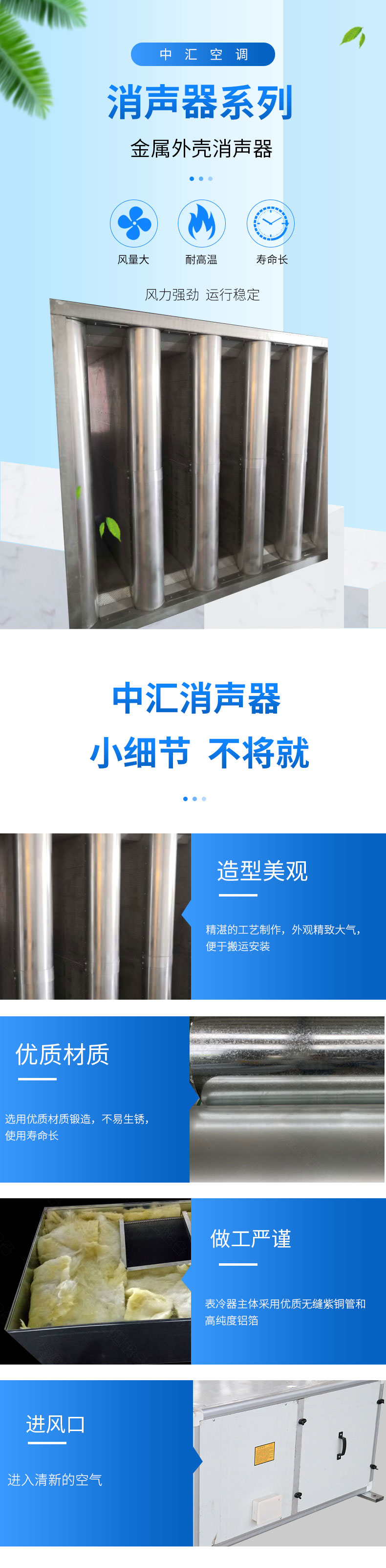 1726733788639024.jpg 金屬外殼消聲器.jpg