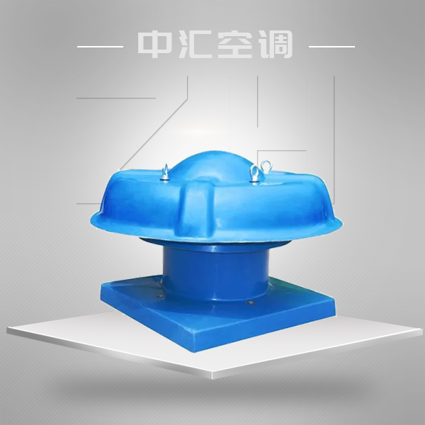 BDW系列玻璃鋼屋頂風(fēng)機(jī)BDW-87-3
