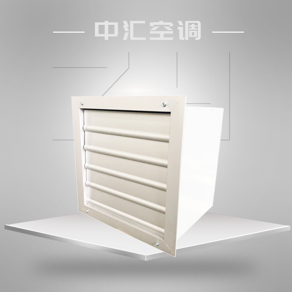 DFBZ(XBDZ)系列方形壁式軸流風(fēng)機(jī)