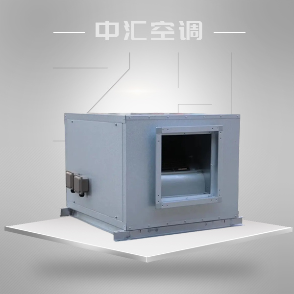 HTFC(B)內(nèi)置離心風(fēng)機(jī)箱