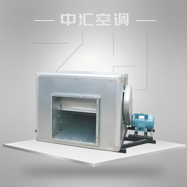 HTFC(H)后傾式離心風(fēng)機